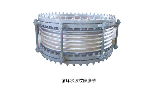 輪回水漣漪收縮節.png